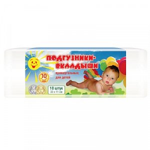 Пелигрин Подгузники-вкладыши для детей 33х11см 10 шт.