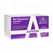 Метформин таблетки покрытые пленочной оболочкой 850 мг 60 шт. Метформин таблетки покрытые пленочной оболочкой 850 мг 60 шт.