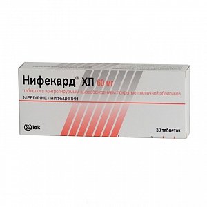 Нифекард ХЛ таблетки с модифицированным высвобождением покрытые пленочной оболочкой 60 мг 30 шт.