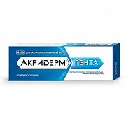 Акридерм Гента мазь для наружного применения 0,05 г+0,1 г туба 30 г Акридерм ГЕНТА