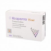 Ксарелто таблетки покрытые пленочной оболочкой 15 мг 100 шт. Ксарелто