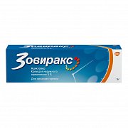 Зовиракс крем для наружного применения 5% туба 5 г Зовиракс крем для наружного применения 5% туба 5 г
