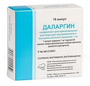 Даларгин лиофилизат для приготовления раствора для внутривенного и внутримышечного введения 1 мг ампулы 10 шт.