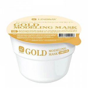 Lindsay Альгинатная маска с золотом Gold Disposable Modeling Mask Cup Pack 28 г