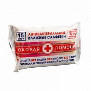 Скорая помощь салфетки n15 влаж.а бактер. 15 шт.