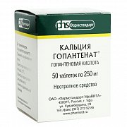 Кальция гопантенат таблетки 250 мг 50 шт.