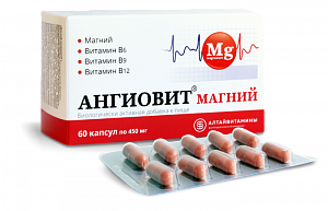 Ангиовит-магний капсулы 450 мг 60 шт.