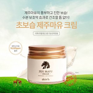 Skin79 Крем для лица с лошадиным жиром Jeju Mayu 100 г