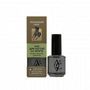 Лошадиная Сила Лак Форте для ногтей 3 в 1 17 мл