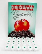 Иппликатор Кузнецова N60