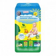 Пелигрин Пеленки детские впитывающие с липким слоем 90х60см 10 шт.
