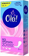 Ola Прокладки Light ежедневные тонкие стринг-мультиформ 20 шт.