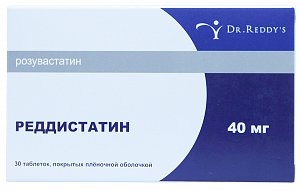 Реддистатин таблетки покрытые пленочной оболочкой 40 мг 30 шт.