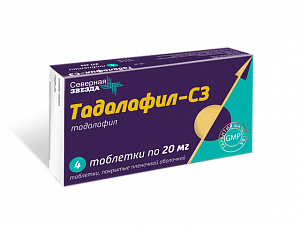 Тадалафил-СЗ таблетки покрытые пленочной оболочкой 20 мг 4 шт.