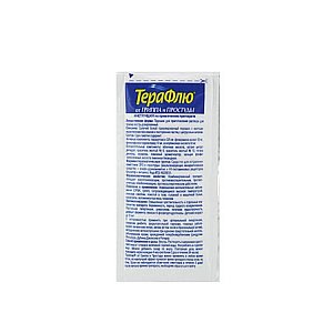 ТераФлю порошок для приготовления раствора для приема внутрь пакетик 1 шт. Лимон (Р)