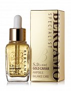 Bergamo S9 Сыворотка ампульная с золотом и экстрактом икры Specialist S.Nine Gold Caviar Ampoule Balance Care 30 мл