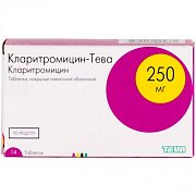 Кларитромицин-Тева таблетки покрытые пленочной оболочкой 250 мг 14 шт. Кларитромицин-Тева
