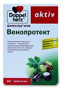 Доппельгерц актив Венопротект таблетки 60 шт. (БАД) Доппельгерц актив Венопротект таблетки 60 шт. (БАД)