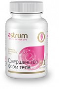 Астурм Совершенство форм тела капсулы 60 шт. 97730 (БАД)