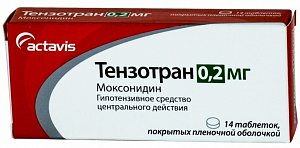 Тензотран таблетки покрытые пленочной оболочкой 0,2 мг 14 шт.