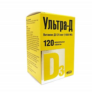 Ультра-Д Витамин Д3 таблетки жевательные 25 мкг 425 мг 120 шт. (БАД)