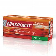 Макровит таблетки покрытые оболочкой 30 шт. Макровит таблетки покрытые оболочкой 30 шт.