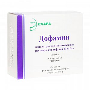 Дофамин концентрат для приготовления раствора для инъекций 40 мг/мл ампулы 5 мл 10 шт.
