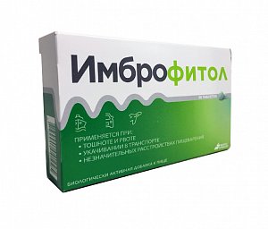 Имброфитол таблетки 203,7 мг 36 шт. (БАД)