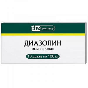Диазолин драже 100 мг 10 шт. Фармстандарт-Лексредства