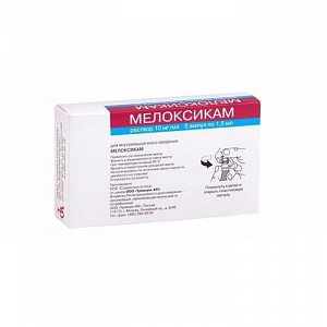 Мелоксикам раствор для внутримышечного введения 10 мг/мл ампулы 1,5 мл 5 шт. Славянская аптека