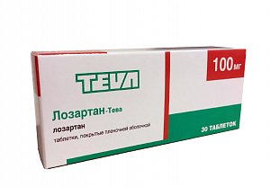 Лозартан-Тева таблетки покрытые пленочной оболочкой 100 мг 30 шт.