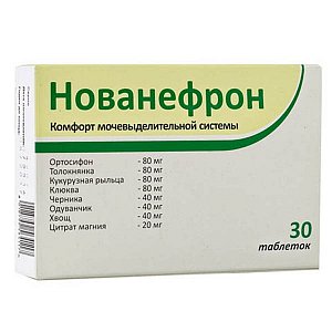 Нованефрон таблетки 650 мг 30 шт. (БАД)
