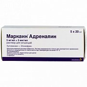 Маркаин адреналин 0,5% n5 фл.