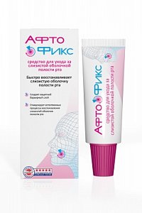 Афтофикс Средство для ухода за слизистой оболочкой полости рта 10 г