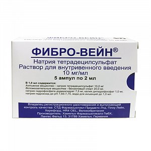 Фибро-вейн раствор для внутривенного введения 10 мг/мл ампулы 2 мл 5 шт.