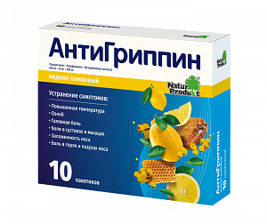 Антигриппин порошок для приготовления раствора для приема внутрь медово-лимонный пакетики 10 шт.