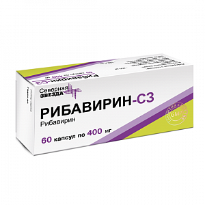 Рибавирин-СЗ капсулы 400 мг 60 шт.