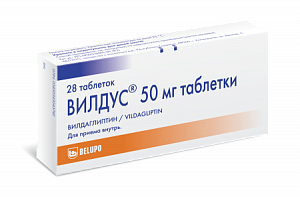 Вилдус таблетки 50 мг 28 шт. - купить в Москве и регионах по цене от ...