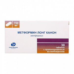 Метформин лонг таблетки с пролонгированным высвобождением 750 мг 30 шт. КанонФарма