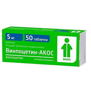Винпоцетин-Акос таблетки 5 мг 50 шт.