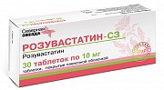 Розувастатин-СЗ таблетки покрытые пленочной оболочкой 10 мг 30 шт. Розувастатин-СЗ