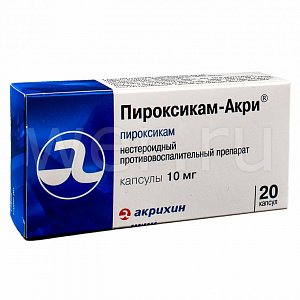 Пироксикам-Акри капсулы 10 мг 20 шт.