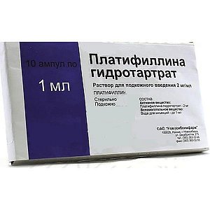 Платифиллина гидротартрат раствор для подкожного введения 2 мг/мл ампулы 1 мл 10 шт. Новосибхимфарм