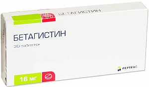 Бетагистин-Вертекс таблетки 16 мг 30 шт.