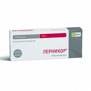 Лерникор таблетки покрытые пленочной оболочкой 20 мг 28 шт.