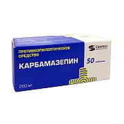 Карбамазепин таблетки 200 мг 50 шт. Карбамазепин таблетки 200 мг 50 шт.