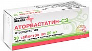 Аторвастатин-С3 таблетки покрытые пленочной оболочкой 20 мг 30 шт. Аторвастатин-СЗ