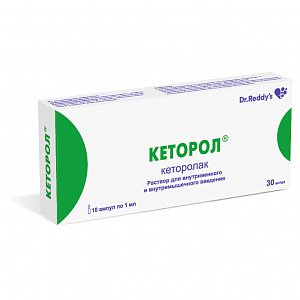 Кеторол раствор для внутривенного и внутримышечного введения 3% 1 мл 10 шт.