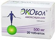 Амоксициллин Экобол таблетки 500 мг 20 шт. Амоксициллин Экобол таблетки 500 мг 20 шт.