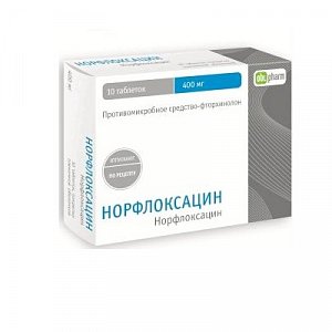 Норфлоксацин таблетки покрытые оболочкой 400 мг 10 шт.